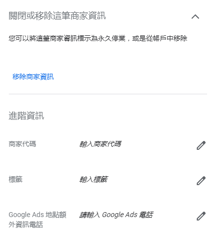 實體門市必備 Google 在地商家不是建個地點就沒事了 還要貼文經營喔 Google在地嚮導評論的重要性 社群x內容 數位行銷精神時光屋