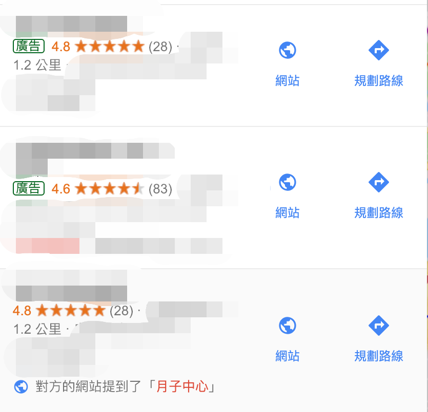 實體門市必備 Google 在地商家不是建個地點就沒事了 還要貼文經營喔 Google在地嚮導評論的重要性 一起討論吧 社群x內容行銷經營