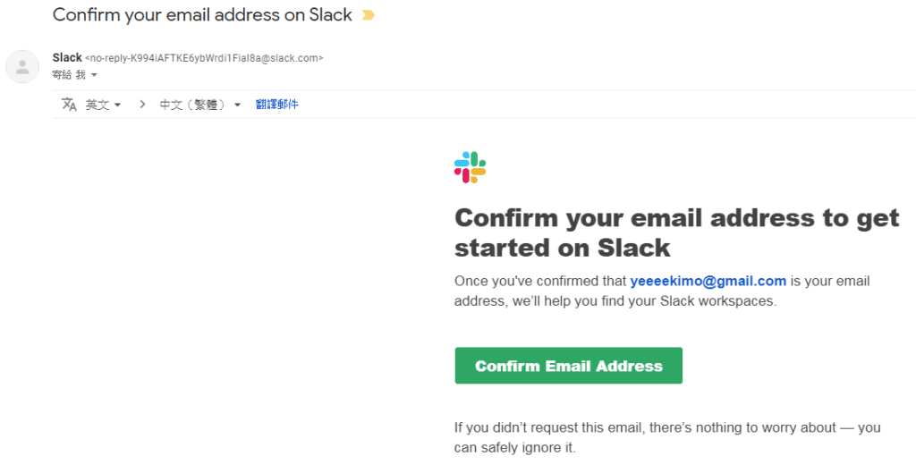 通訊型工具 Slack 團隊溝通工作 是否適合拿來取代line 成為你的下一個社群 完整使用教學和應用心得 社群x內容 數位行銷精神時光屋