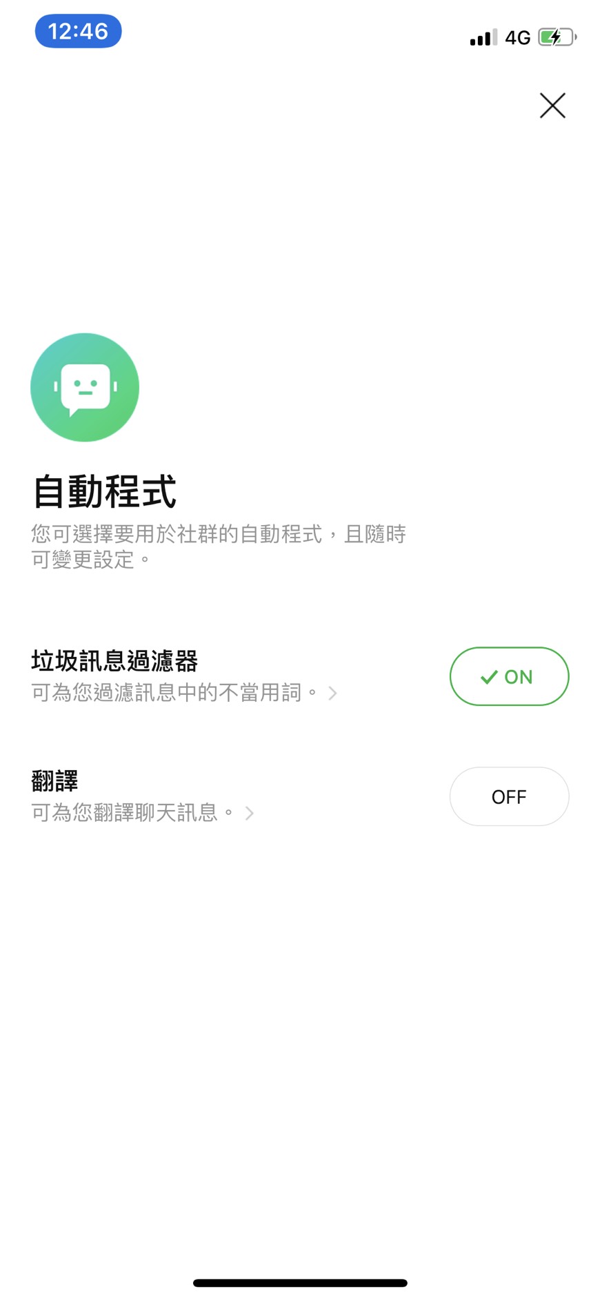 Line社群 想搶先經營line社群行銷 你必須要了解的5件事 一起討論吧 社群x內容行銷經營